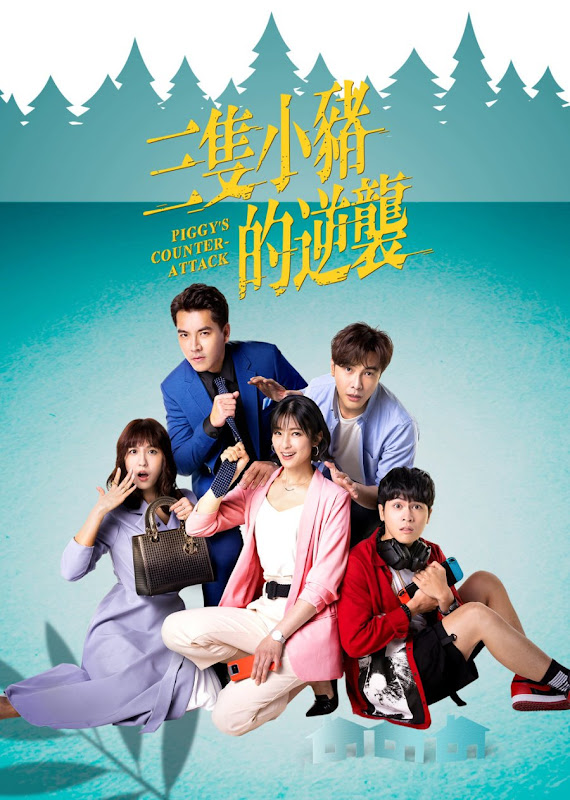 Piggy's Counterattack Taiwan Drama